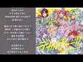 【40周年】ライオン(バッキングボーカル+Instrumental)【ワルキューレ】【カラオケ】【ハモリ】