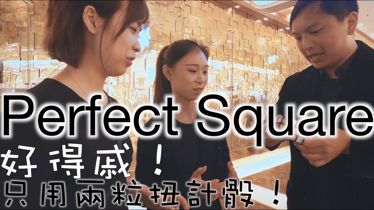 Perfect Square : Simplex Routine (Live)