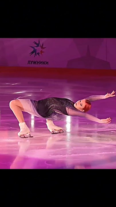 Александра Трусова ️🔥 #александратрусова - YouTube