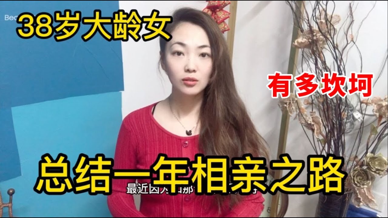 一位杭州31岁未婚女士，和男友分手后感到后悔了