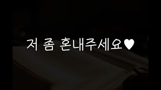 여자19ASMR┃독서실에서 하다 들켜 망가질때까지..💜┃남성향┃roleplay