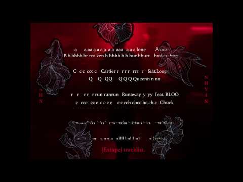 niahn EP [extape]