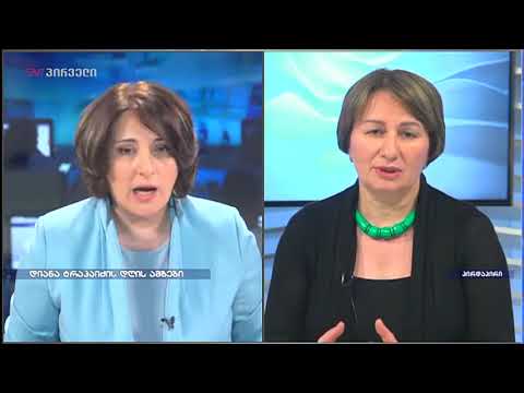 ფიქრია ჩიხრაძე პრეზიდენტის განცხადების განმარტებით