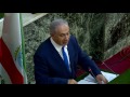 PM Netanyahu Speaks Before the Ethiopian Parliament