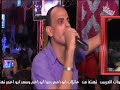 النجم منصور العمده موال الصاحب الخائن