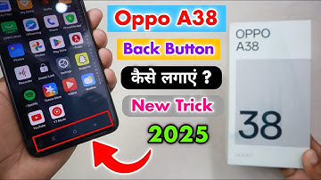 Oppo A38 Phone में Back Button कैसे लगाए ? || All Oppo Phone Back Button Setting 2025