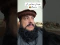 دیپورد شدن اجمل حقیقی از بلجیم دیپورد شدن اجمل حقیقی از بلجیم