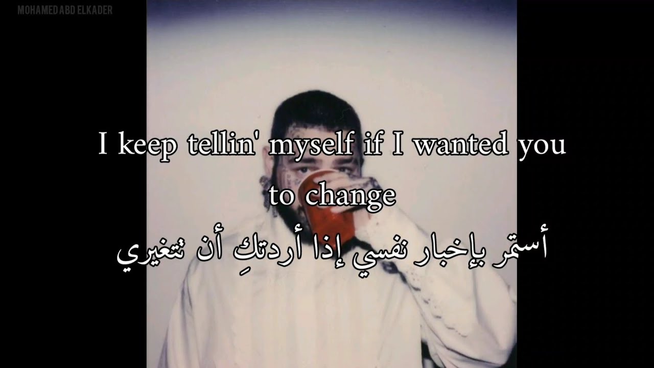 Post Malone - Waiting For Never مترجمة Post Malone - Waiting For Never مترجمة