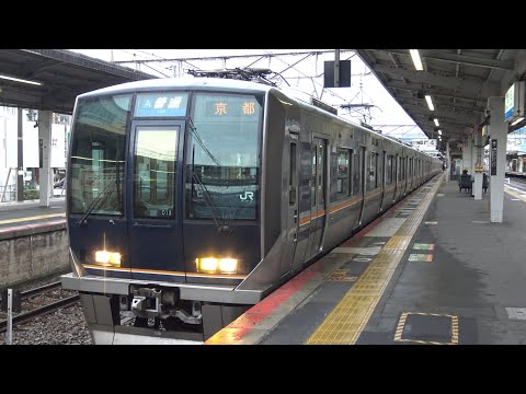 【4K】JR神戸線　普通列車321系電車　西明石駅発車