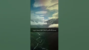 نغمات الروح 4 سلسلة ادعية رائعة بصوت عذب ومفعم بالروحانية 