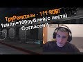 ДОНАТ 100 РУБЛЕЙ за КИЛЛ с ПЕСТА на РМ в варфейс/warface