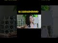 老婆网购成瘾，老公下定决心帮助老婆戒购物瘾，没收手机互相监督，当代人生活无法离开手机。 #婚姻大作战 #中国电视剧 #好剧推荐 #精彩片段 #婚姻