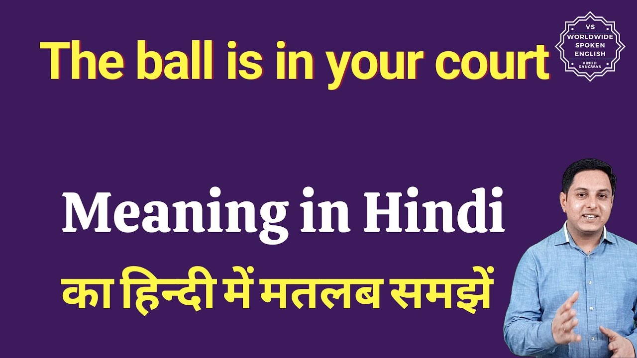 Drive meaning in Hindi | Drive ka kya matlab hota hai | daily use English  words - YouTube