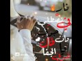 صده ما عرفت اسبابه عبدالعزيز العليوي 