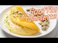 Fluffy as a cottonball，Souffle Omelette! 煎个鸡蛋而已，有必要这么做作吗？（舒芙蕾欧姆蛋）| 曼食慢语