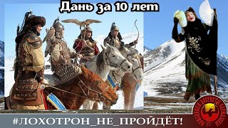 картинка: Дань за 10 лет. (Автор - Наталья Рамирес). Мошенники, аферисты, телефонные террористы.