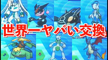 ポケモンmitsuki Tv ポケモンmitsuki Tv