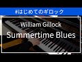 【Gillock】Summertime Blues｜ギロック「サマータイムブルース」