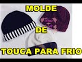 COMO FAZER MOLDE TOUCA DE FRIO, ADULTO E INFANTIL! ALGUNS TAMANHOS ESTÃO NO FINAL DO VÍDEO!