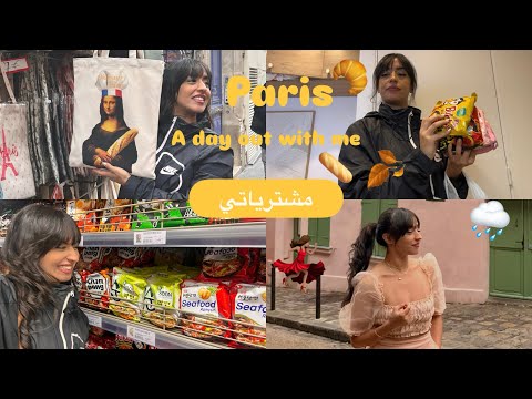   مشيت لمحال ديال الشينوا واعر