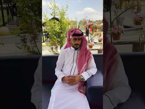 الحازمي عزمه قوي الحازمي نعم الخوي وزيرالحزامي ترند السعودية