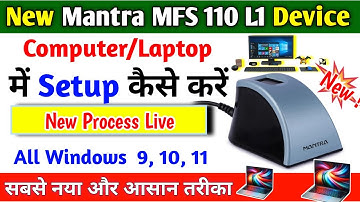 Mantra MFS110 PC Computer RD Installation Mantra L1 Device Ko Install Kaise Karen Windows 7 8 10 11