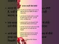 अनार जल्दी छीलने के टिप्स#shorts #tipsandtricks #yt #trendingshorts #kitchenhacks#tips