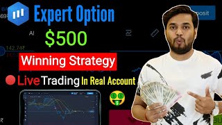 Expert Option Winning Strategy 2022 | ExpertOption Live Trading  #ExpertOption Se Paise Kaise Kamaye