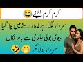 Best Funny Urdu Jokes 2026 😂 | Hilarious Desi Comedy | Try Not To Laugh Challenge