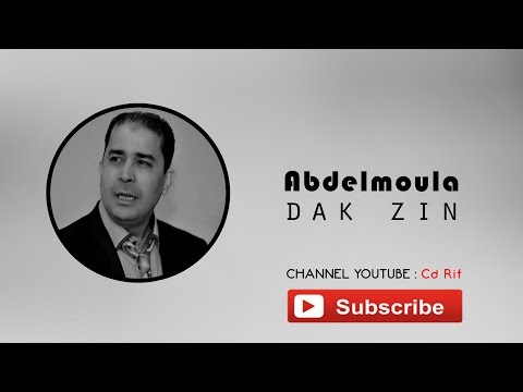       شاب عبد المولى و خديجة اطلس داك زين