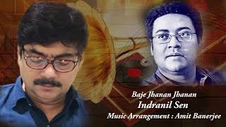 Baje jhanan | amit banerjee indranil sen salil chowdhury