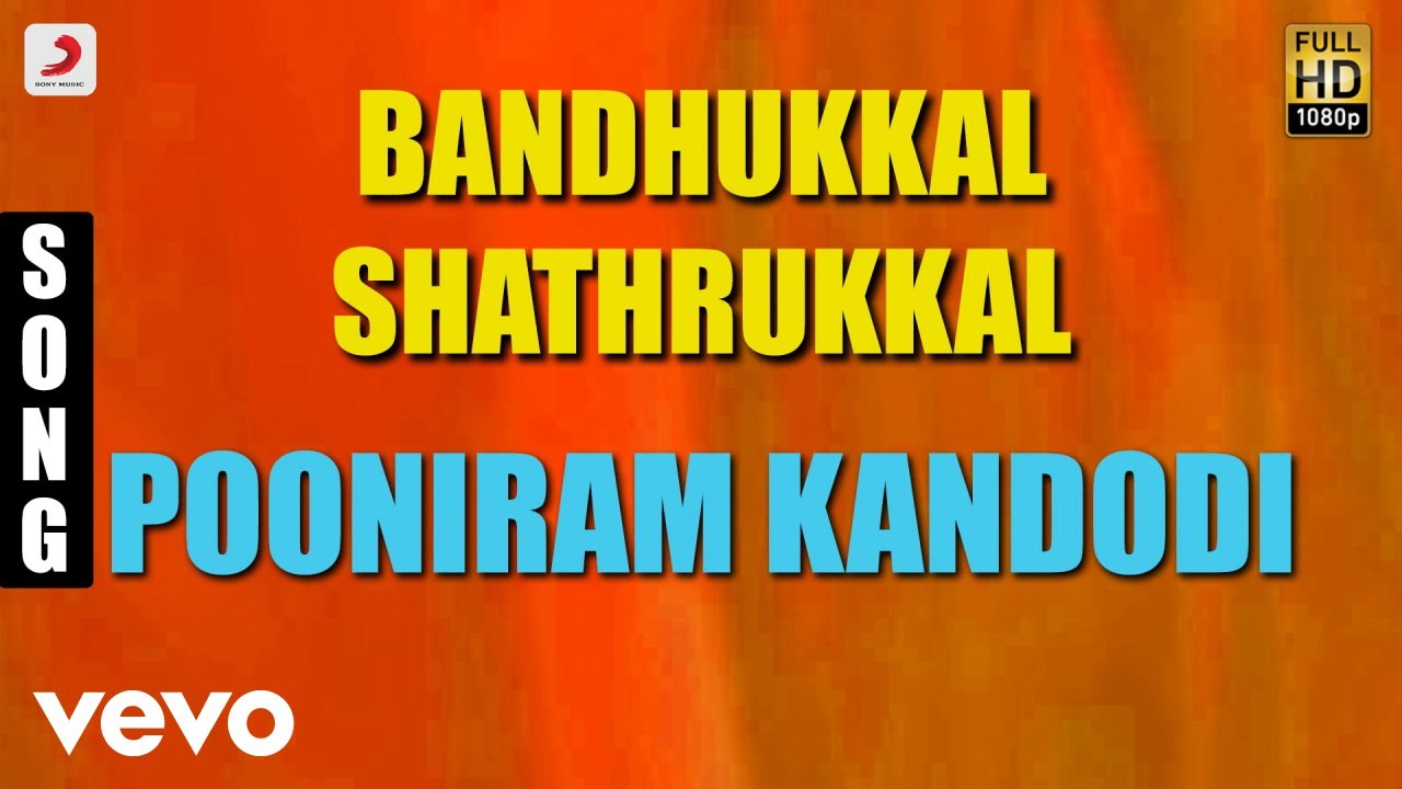 Bandhukkal Shathrukkal   Pooniram Kandodi Malayalam Song  Jayaram Rohini Mukesh