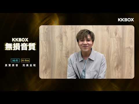 你同細貓都諗緊今晚食乜好？唔好諗啦！食嘢同聽歌一樣都要最好！