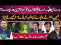 World's Fastest Bowler | Adeel Warraich | Shoaib Akhtar | Eid Dunya Kay Sang Day 01 | Dunya News