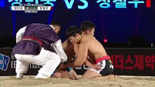 2017 추석장사 씨름대회 - 남자부 [준결승] 정민궁 VS 정철우. 20171002