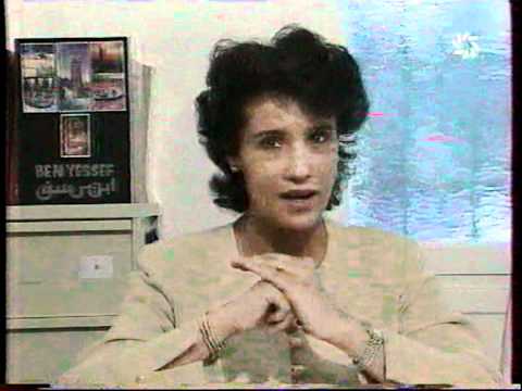 وقائع عاهة مستديمة