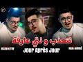 HICHEM TGV نتعذب و نتي عارفة Jour Après Jour Feat Hani Mirigé MUSIC AUDIO 2025 