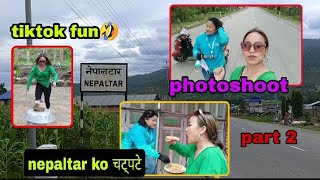 finally nepaltar bajar पुग्न सफल भैयो पुरा video केटा खोजेर सकियो ? rekha rai