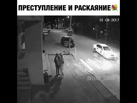 Преступление И Раскаяние