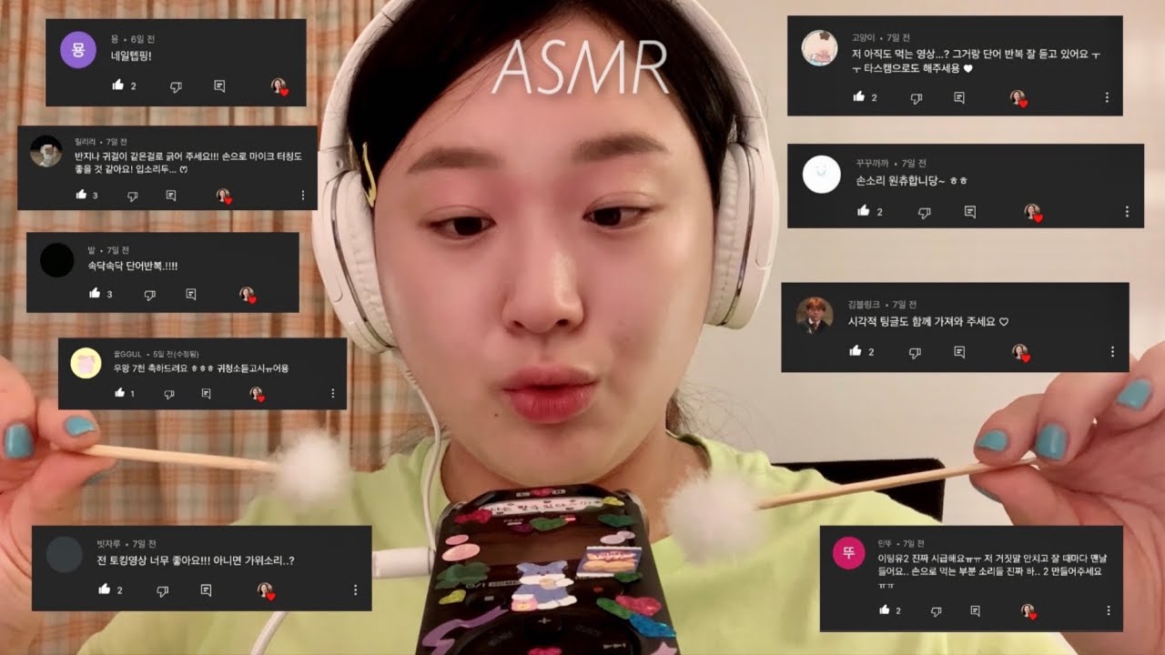 ASMR | 타스캠 마이크 테스트🎙 소리요청 수리💕 :: 귀청소, 입소리, 손소리, 탭핑