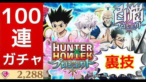 تحميل 白猫 ハンターハンター オファー تحميل 白猫 ハンターハンター オファー