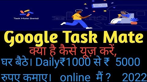 Task mate app se paise kaise kamaye? How To earn money from task mate app Task withdrawals 2022