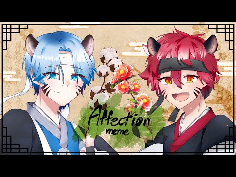 [SK8] affection meme
