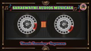 திருநாளு தேரலகா - சூரியவம்சம்