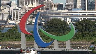 東京パラ・モニュメントがお台場に登場　五輪マークから衣替え