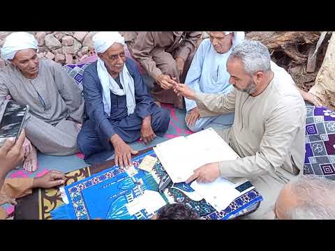 افراح عائلة المساعيد بعرب العيايدة الصف جيزة