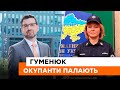 🔥 Склади, командні та оборонні пункти окупантів ПАЛАЮТЬ у Новій Каховці! Ворог не може рушити вперед