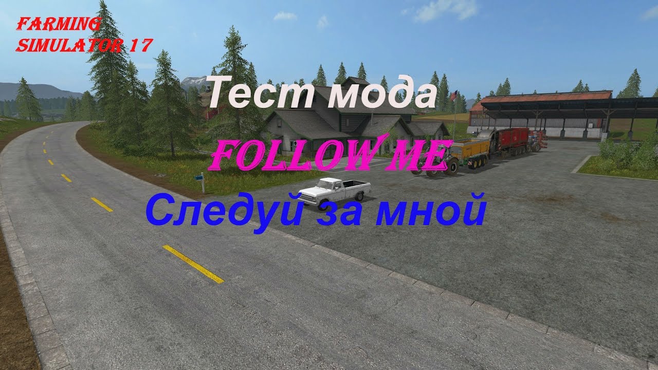 Follow mod