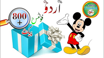 Add Unique & Beautiful Urdu Fonts in Inpage l How To DOWNLOAD & USE Inpage Font