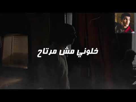 حالة واتس مودي امين جامدة مهرجان كدابة جدا 2019